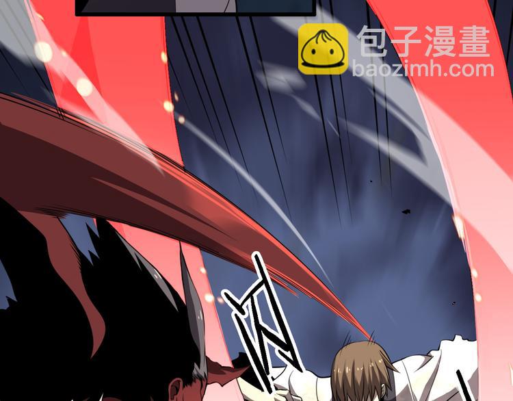 🍲重生小医仙 第103话 破魔 第15页