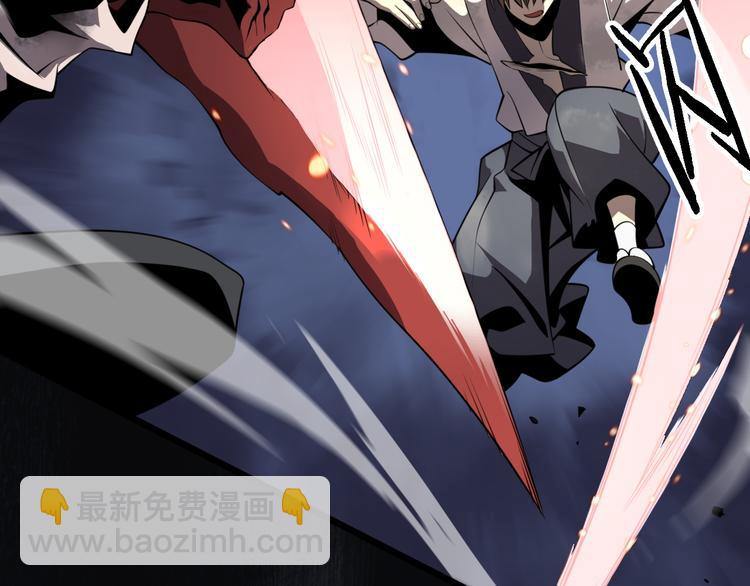 🍲重生小医仙 第103话 破魔 第16页