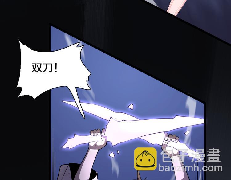 🍲重生小医仙 第103话 破魔 第17页