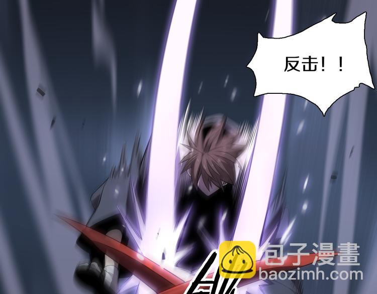 🍲重生小医仙 第103话 破魔 第19页