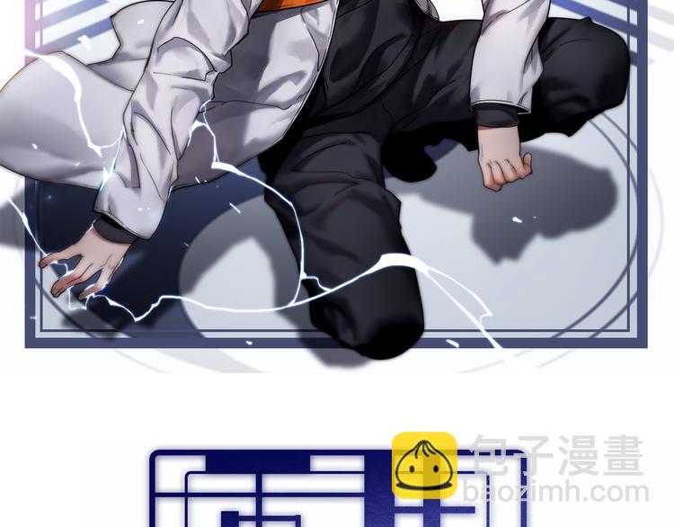 🍲重生小医仙 第103话 破魔 第2页