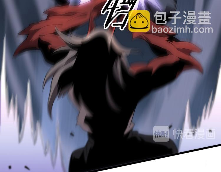 🍲重生小医仙 第103话 破魔 第20页
