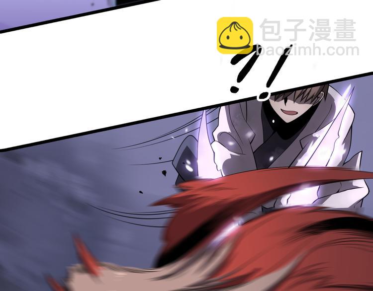 🍲重生小医仙 第103话 破魔 第21页