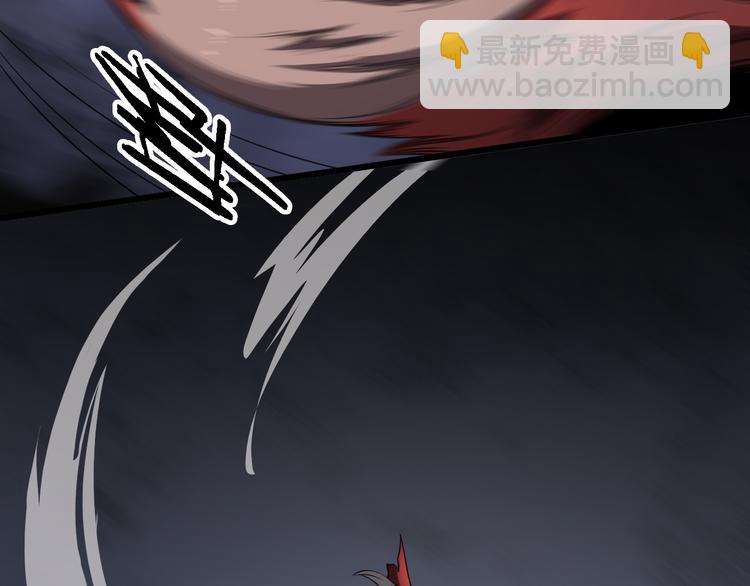 🍲重生小医仙 第103话 破魔 第22页