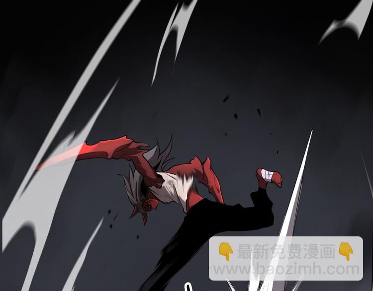 🍲重生小医仙 第103话 破魔 第25页