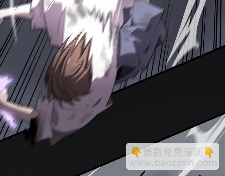 🍲重生小医仙 第103话 破魔 第27页