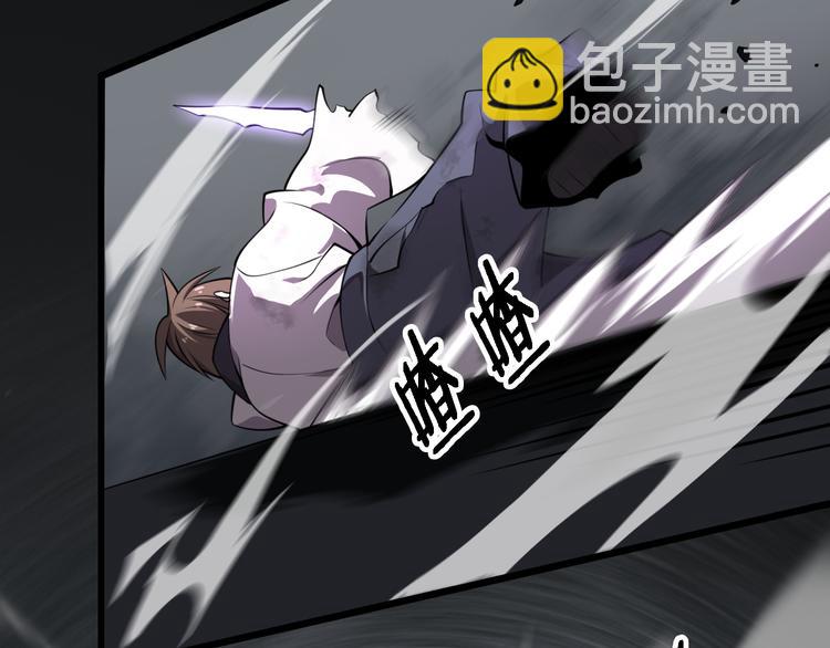 🍲重生小医仙 第103话 破魔 第28页