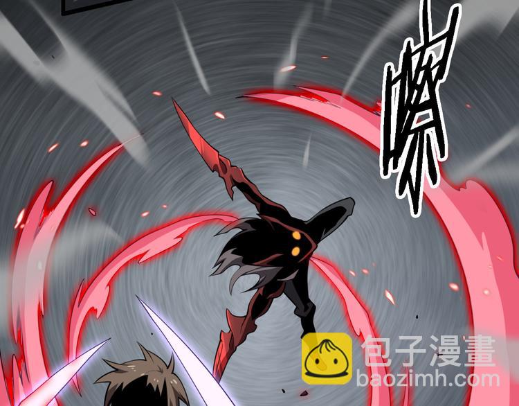 🍲重生小医仙 第103话 破魔 第29页