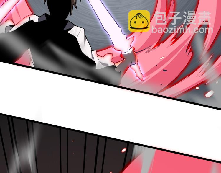 🍲重生小医仙 第103话 破魔 第30页