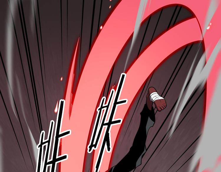 🍲重生小医仙 第103话 破魔 第31页