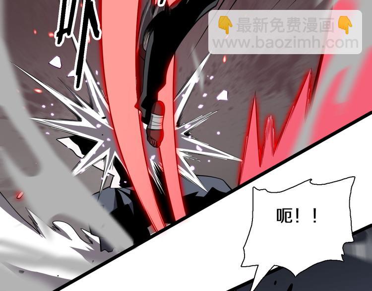 🍲重生小医仙 第103话 破魔 第32页