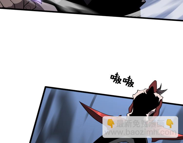 🍲重生小医仙 第103话 破魔 第34页