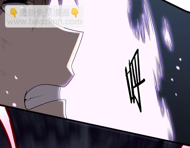 🍲重生小医仙 第103话 破魔 第37页
