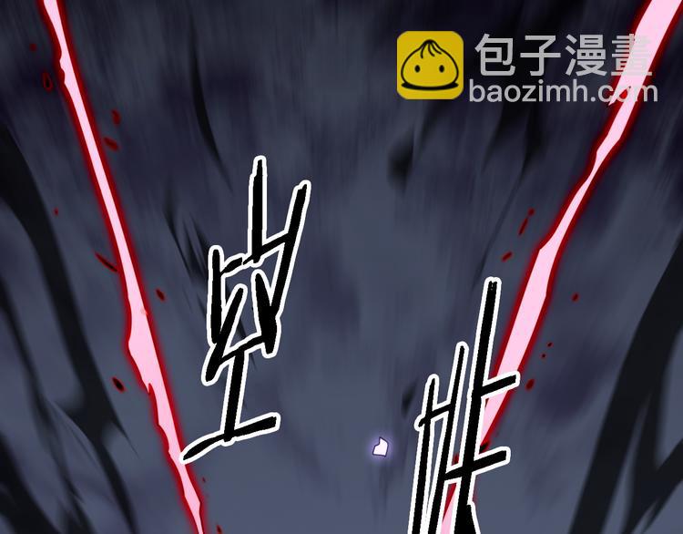 🍲重生小医仙 第103话 破魔 第38页