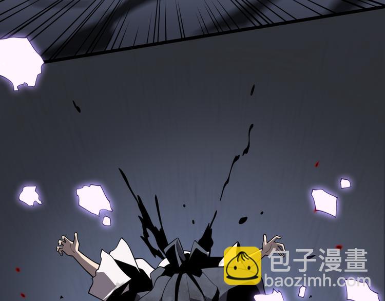 🍲重生小医仙 第103话 破魔 第40页