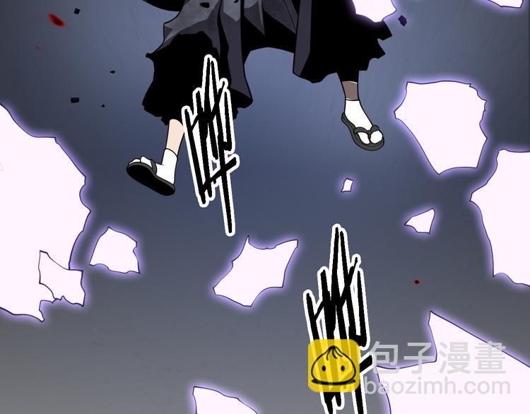 🍲重生小医仙 第103话 破魔 第41页