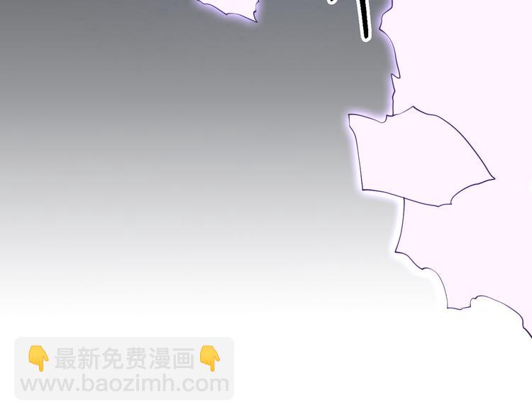 🍲重生小医仙 第103话 破魔 第42页