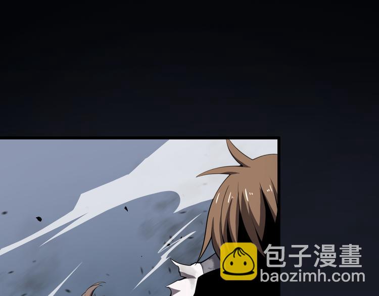 🍲重生小医仙 第103话 破魔 第5页