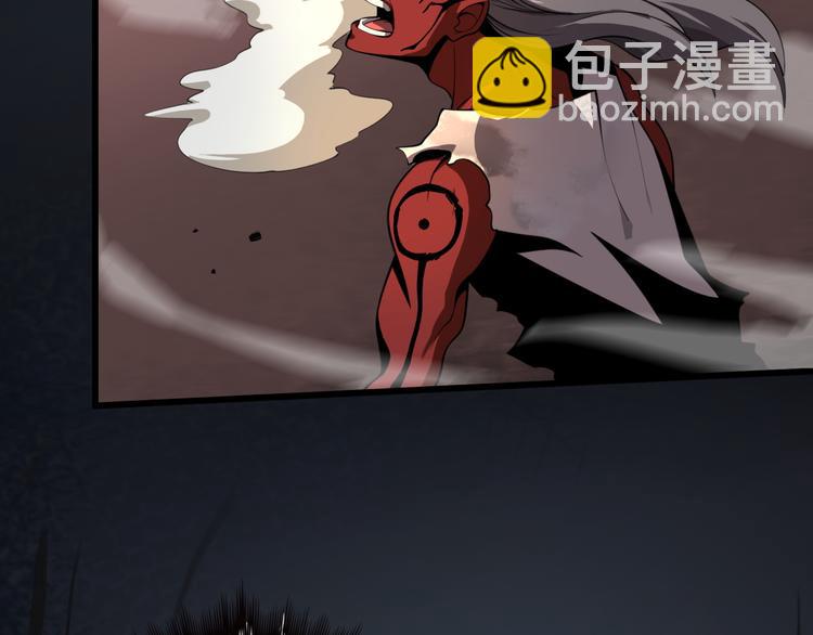 🍲重生小医仙 第103话 破魔 第7页