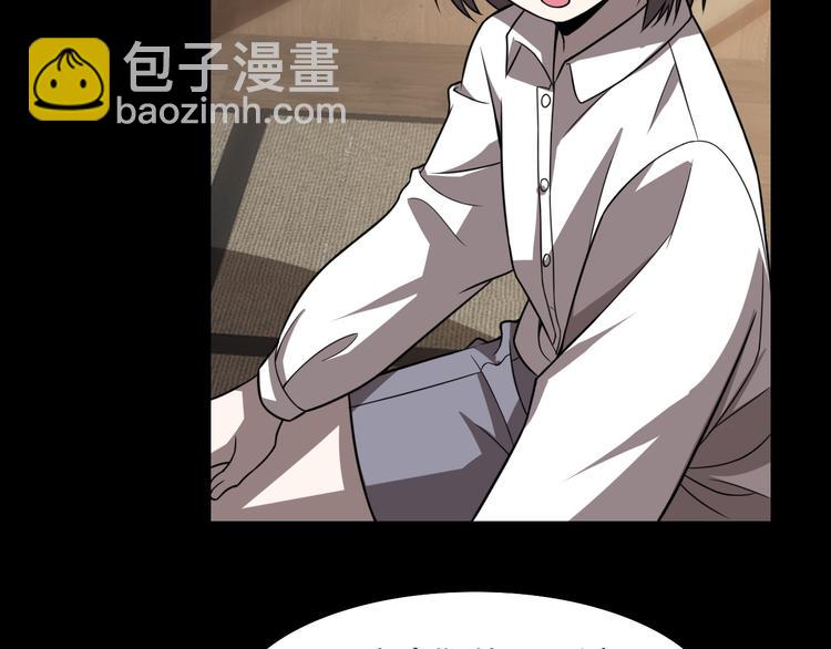 🍲重生小医仙 第105话 毒杀 第12页