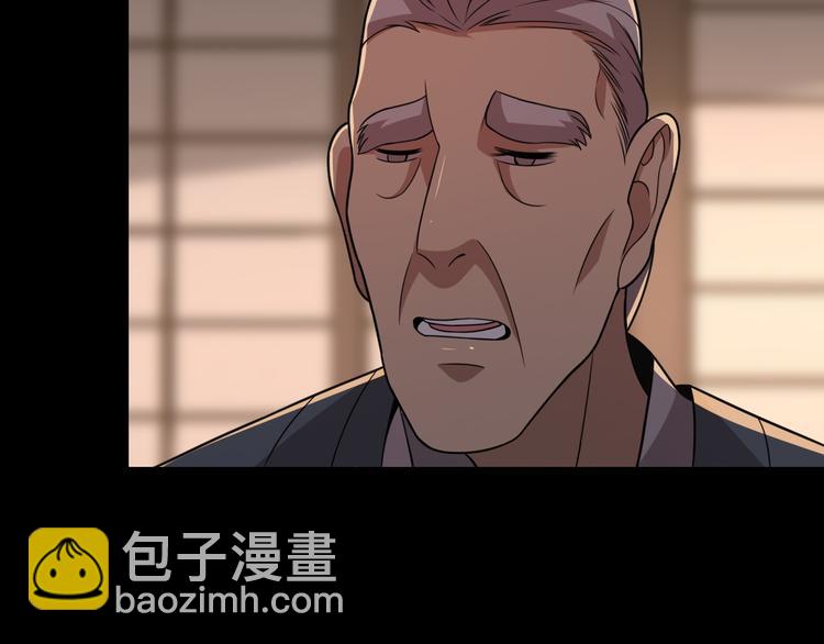 🍲重生小医仙 第105话 毒杀 第21页
