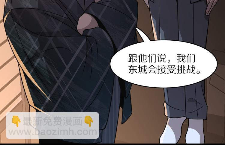 🍲重生小医仙 第105话 毒杀 第26页