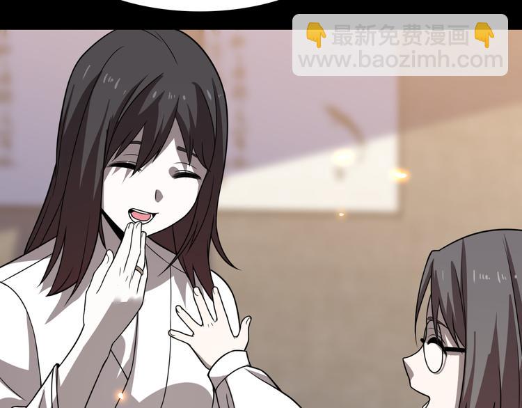 🍲重生小医仙 第105话 毒杀 第31页