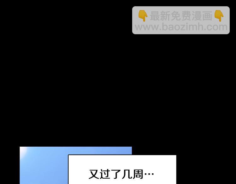 🍲重生小医仙 第105话 毒杀 第33页