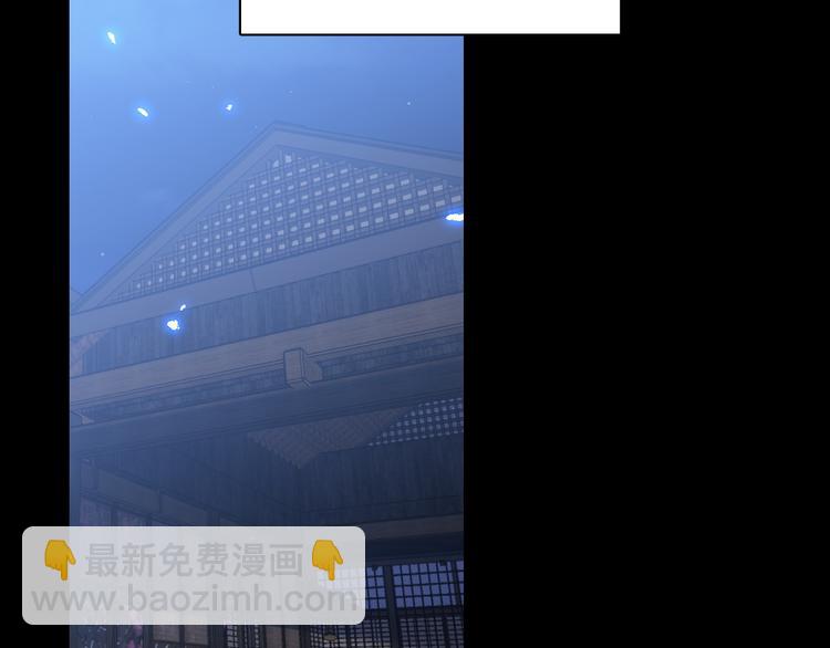 🍲重生小医仙 第105话 毒杀 第34页