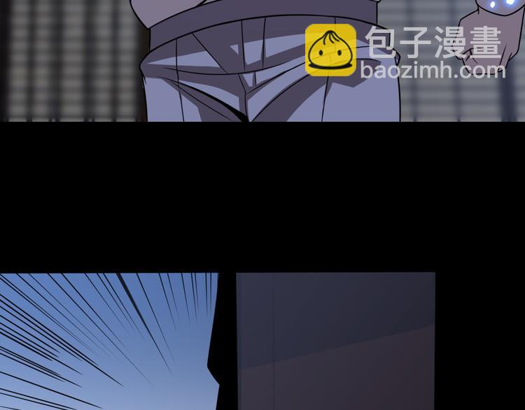 🍲重生小医仙 第105话 毒杀 第37页