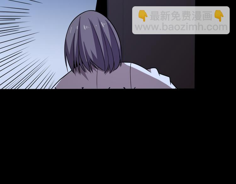 🍲重生小医仙 第105话 毒杀 第38页