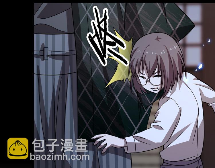 🍲重生小医仙 第105话 毒杀 第39页