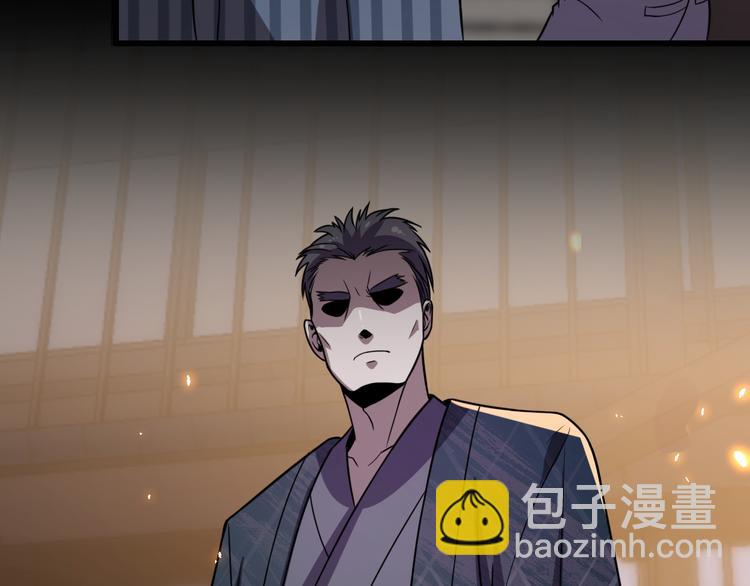 🍲重生小医仙 第105话 毒杀 第40页
