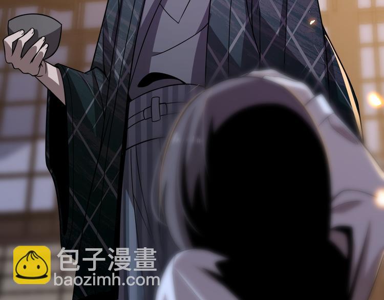 🍲重生小医仙 第105话 毒杀 第41页