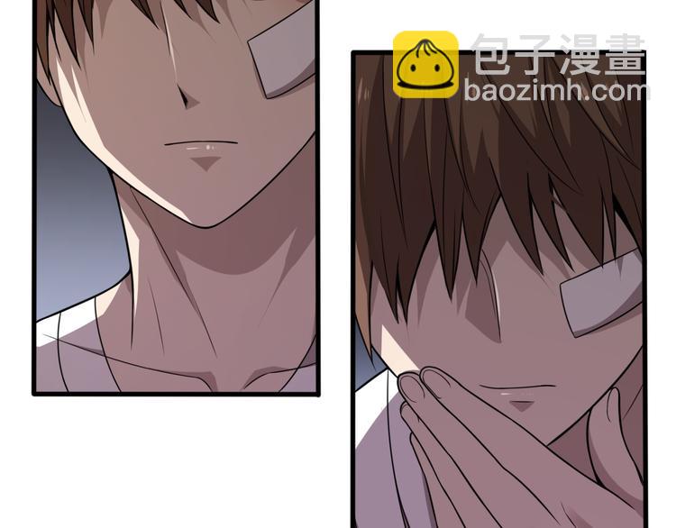 🍲重生小医仙 第107话 七星强心针 第15页