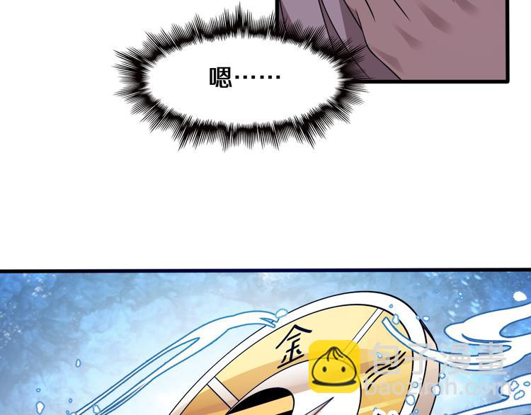 🍲重生小医仙 第107话 七星强心针 第16页