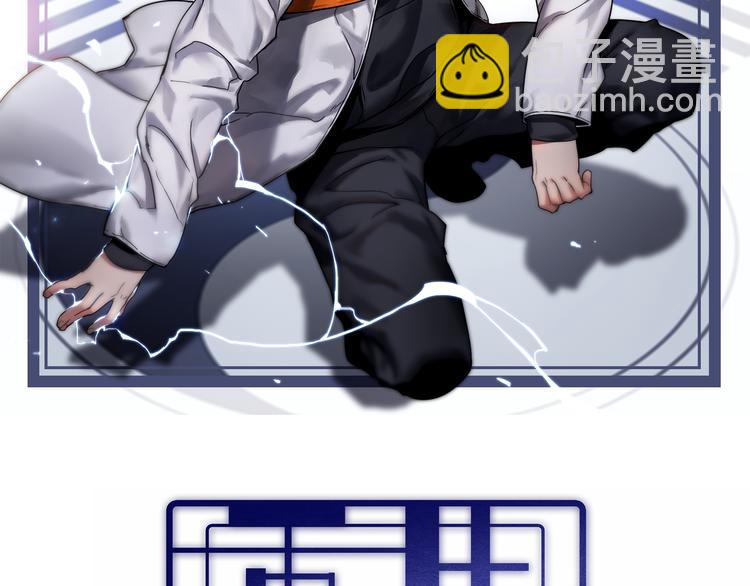 🍲重生小医仙 第107话 七星强心针 第2页