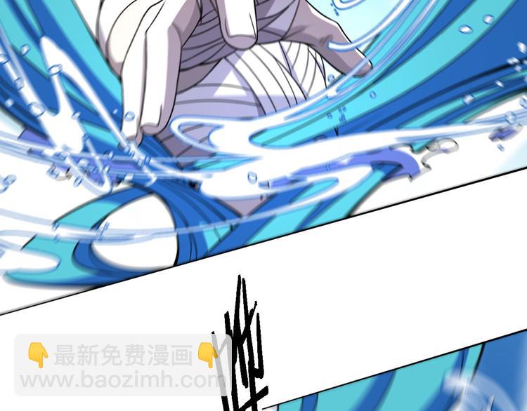 🍲重生小医仙 第107话 七星强心针 第27页