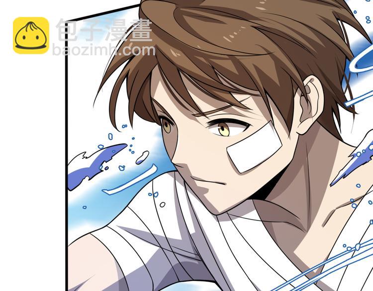 🍲重生小医仙 第107话 七星强心针 第31页