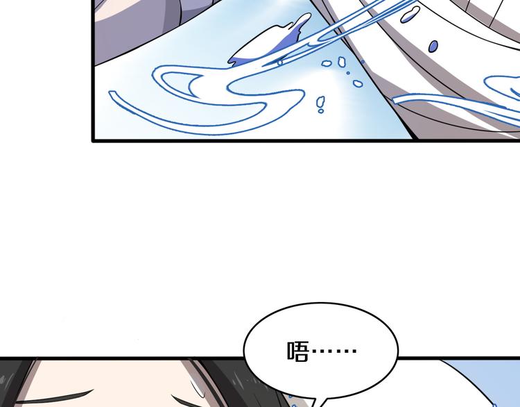 🍲重生小医仙 第107话 七星强心针 第32页