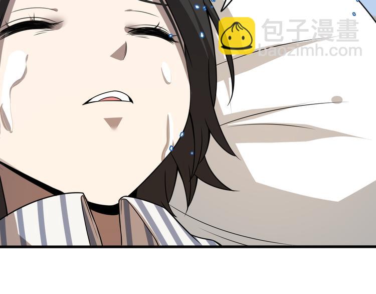 🍲重生小医仙 第107话 七星强心针 第33页