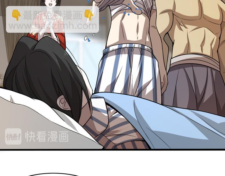🍲重生小医仙 第107话 七星强心针 第35页