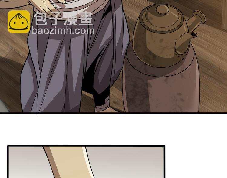 🍲重生小医仙 第107话 七星强心针 第40页