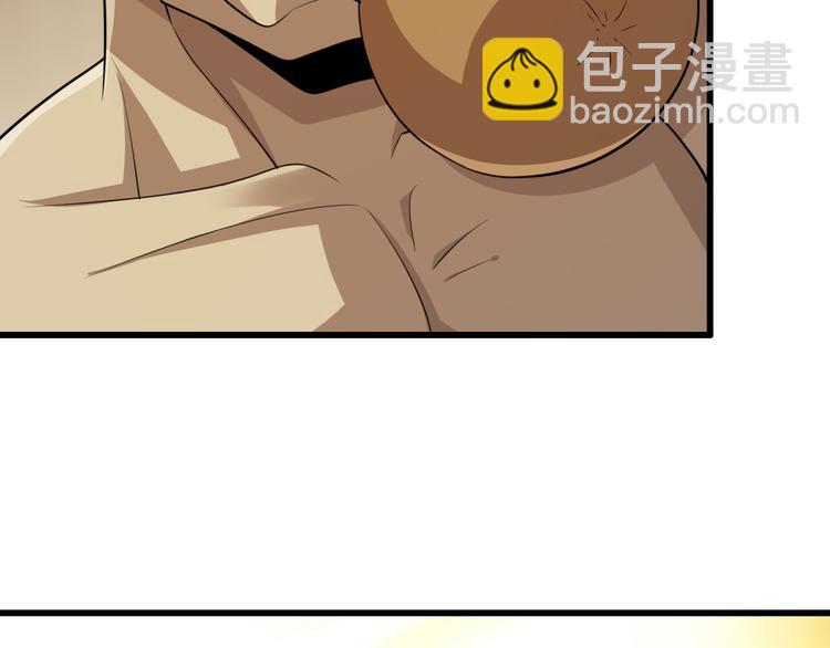 🍲重生小医仙 第107话 七星强心针 第48页