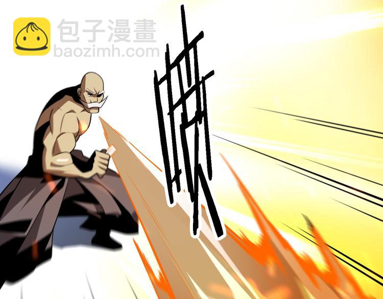 🍲重生小医仙 第107话 七星强心针 第49页