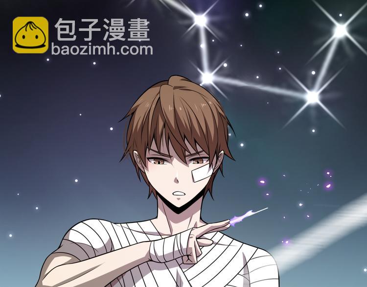 🍲重生小医仙 第107话 七星强心针 第9页