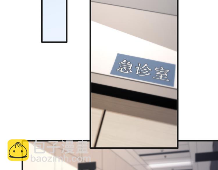 🍲重生小医仙 第109话  新圣手安山奈 第26页