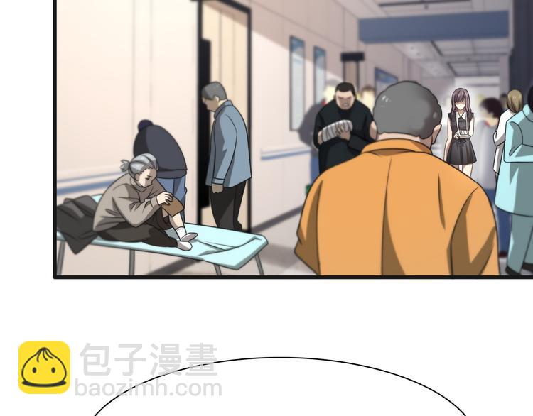 🍲重生小医仙 第109话  新圣手安山奈 第27页