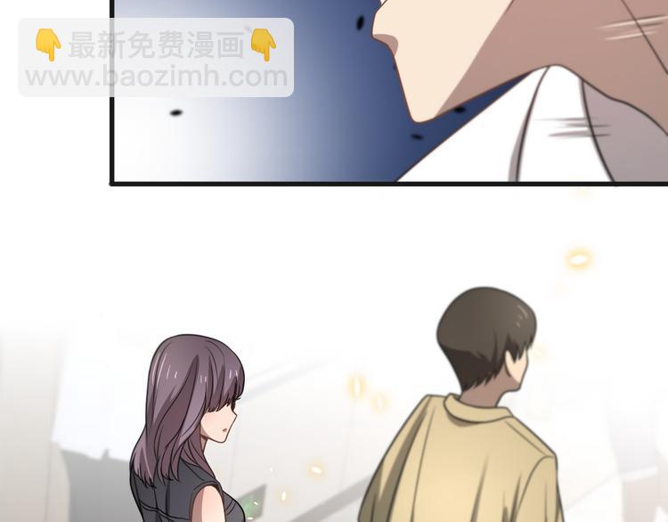 🍲重生小医仙 第109话  新圣手安山奈 第32页