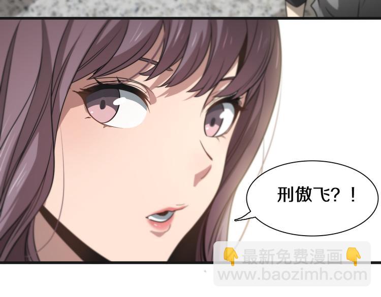 🍲重生小医仙 第109话  新圣手安山奈 第35页